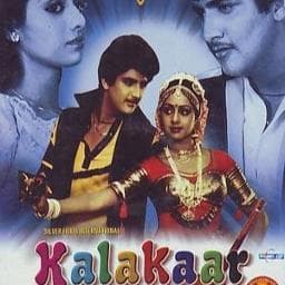 Nile Nile Ambar Par Chaand Jab Aaye Cover Image